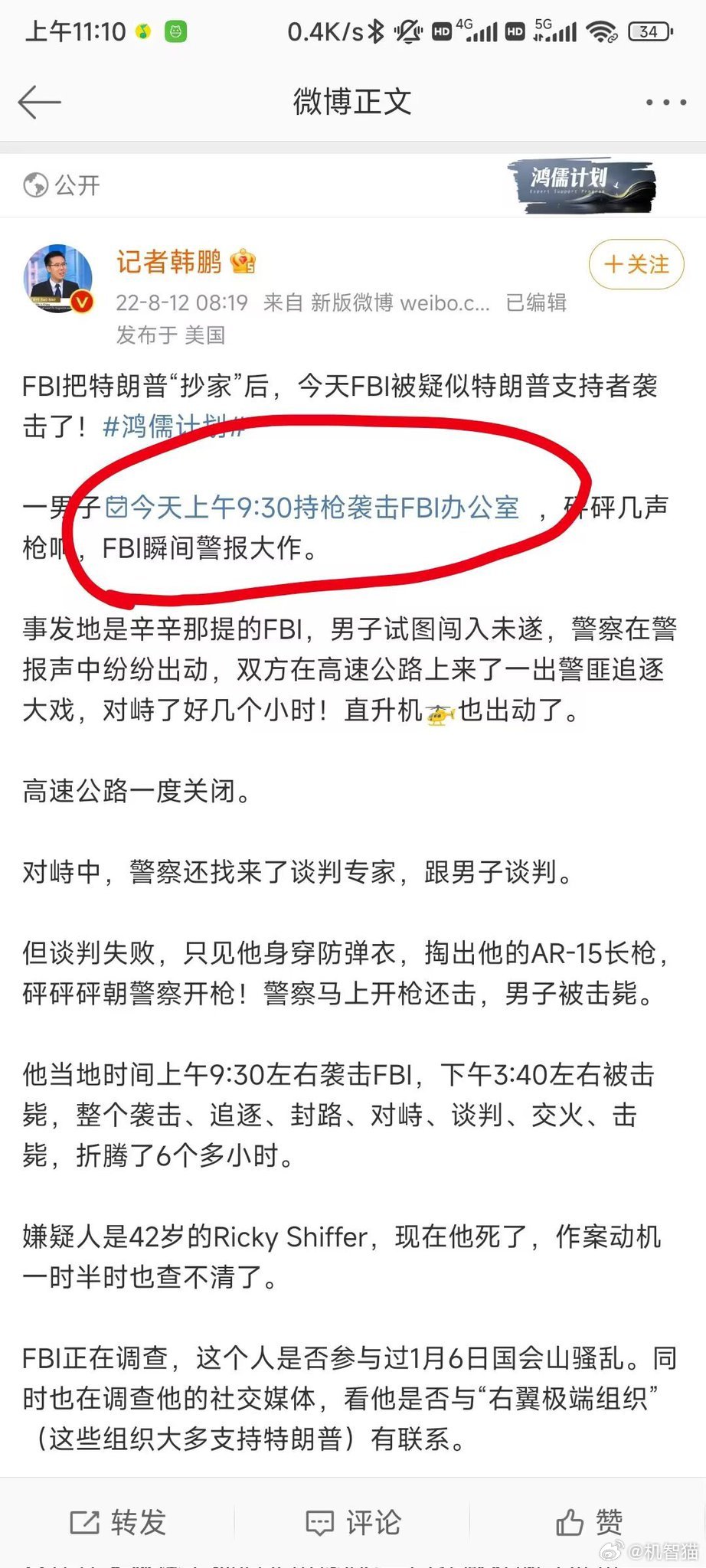 [费解][费解][费解] ​​​