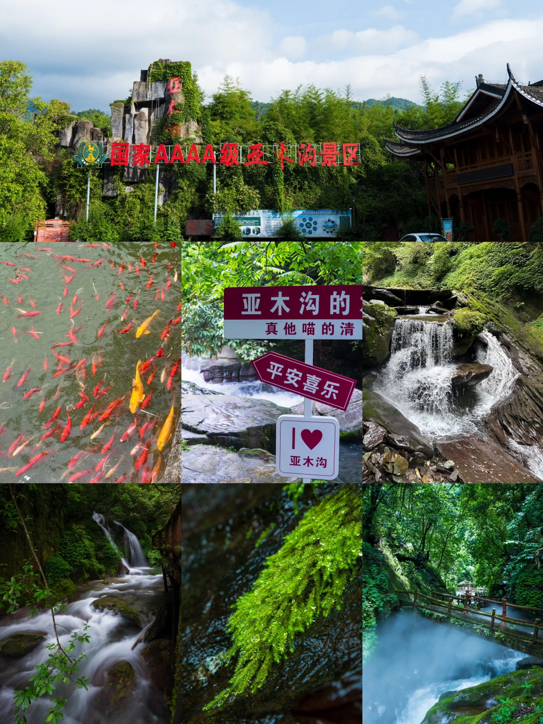 ✏️铜仁游玩攻略｜水清得像绿野仙踪