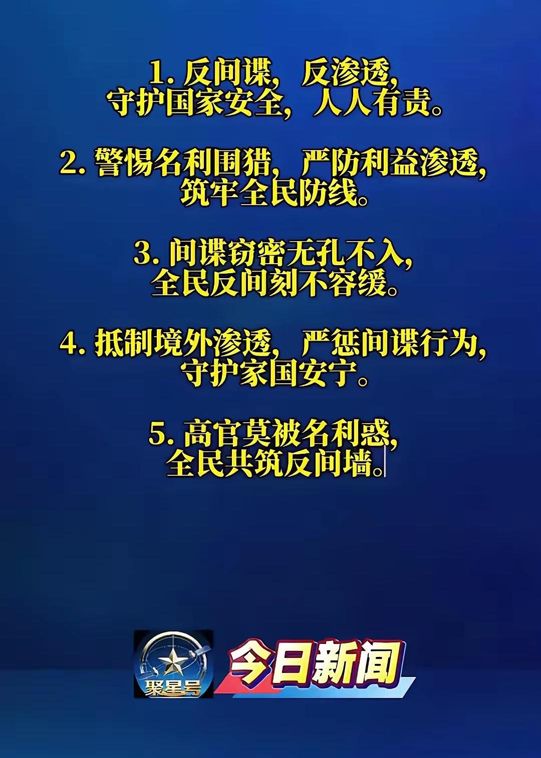 目前中国的最大问题，不是台湾问题，不是与美国的问题，也不是与日本问题，

中国如