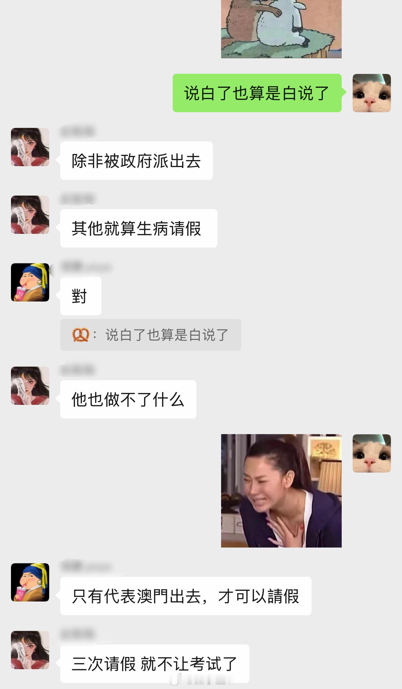 没什么了 爱学习的惩罚了[融化][融化] ​​​