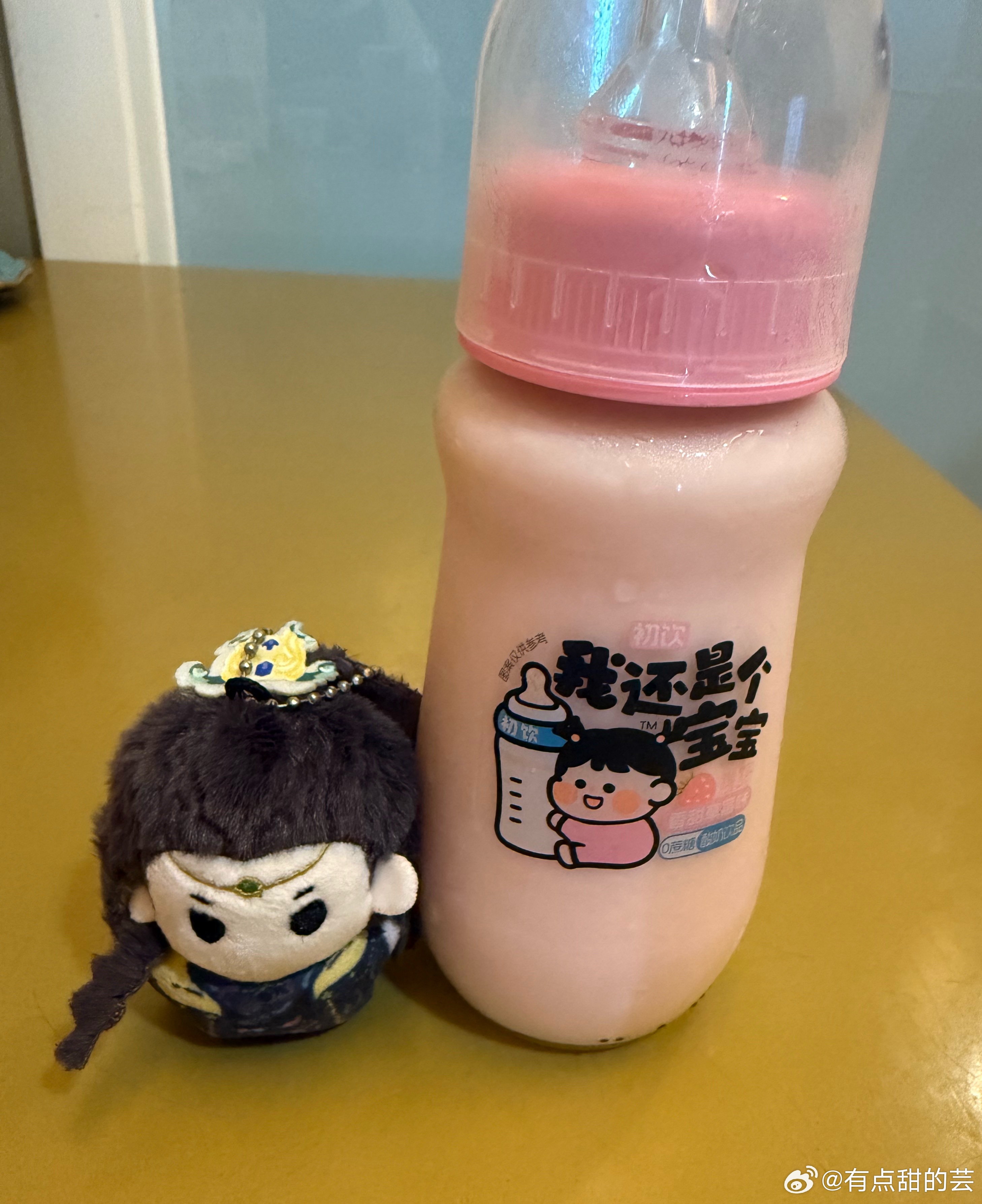 罗云熙齐思哲 ✨罗云熙黎斯 给烬宝买了一罐草莓的牛奶 这样烬宝就不用饿肚子了