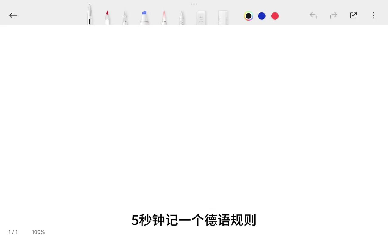 1️⃣记住发音：把汉语拼音和英文字母表调出来，跟着读