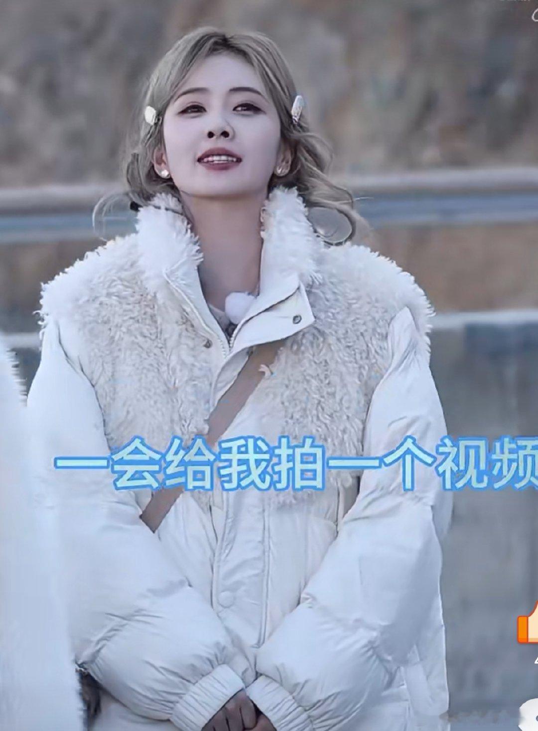 白鹿真的把粉丝当自己人了，才会毫无顾忌地告状，这种双向奔赴的感觉太好了，会一直陪