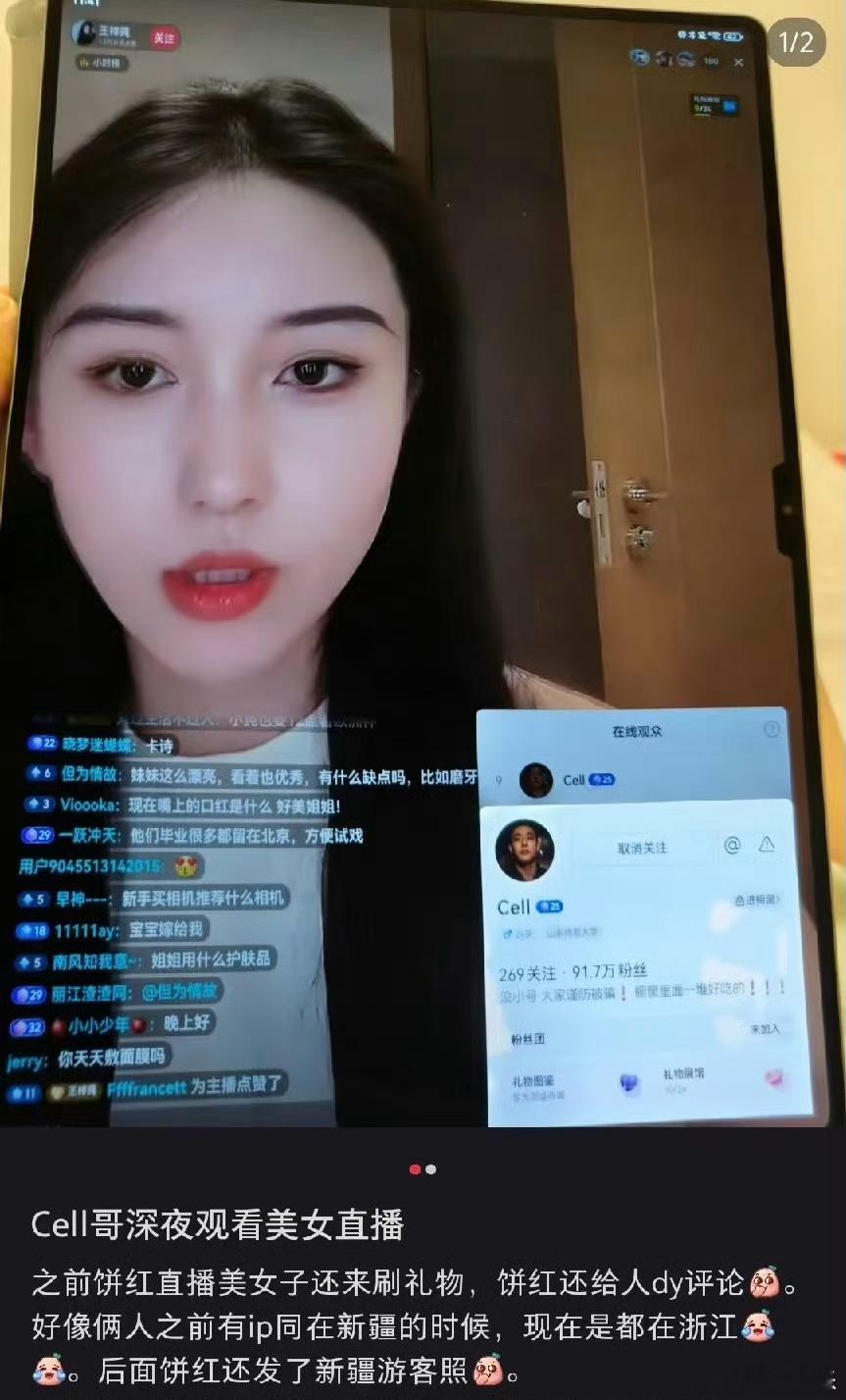 王梓莼和前男友是直播认识的 王梓莼前男友好像李洙赫啊！网友还扒出两人是直播认识的