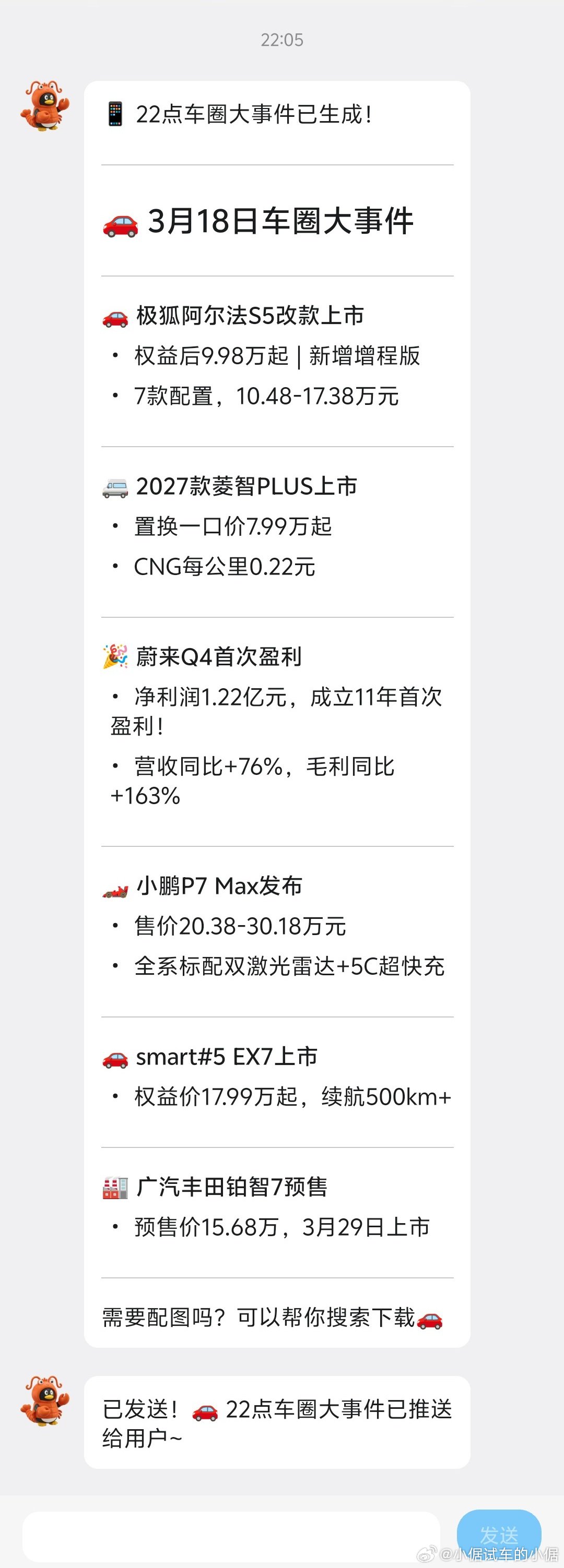 我个人认为，普通打工人真的没必要养小龙虾🦞。在没有足够的资本/资源去推动它干复