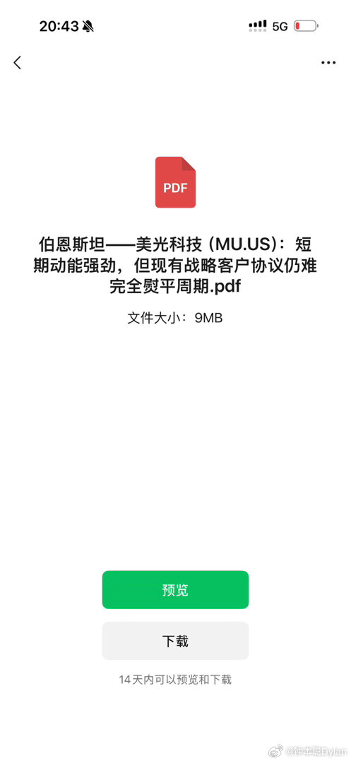 分享图片 