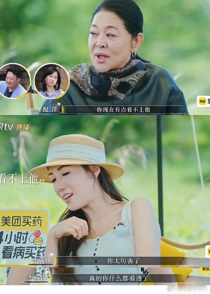 李施嬅 病态情感需求可能时间也是一种病态吧，八年时间，有些东西就很难有勇气去破圈