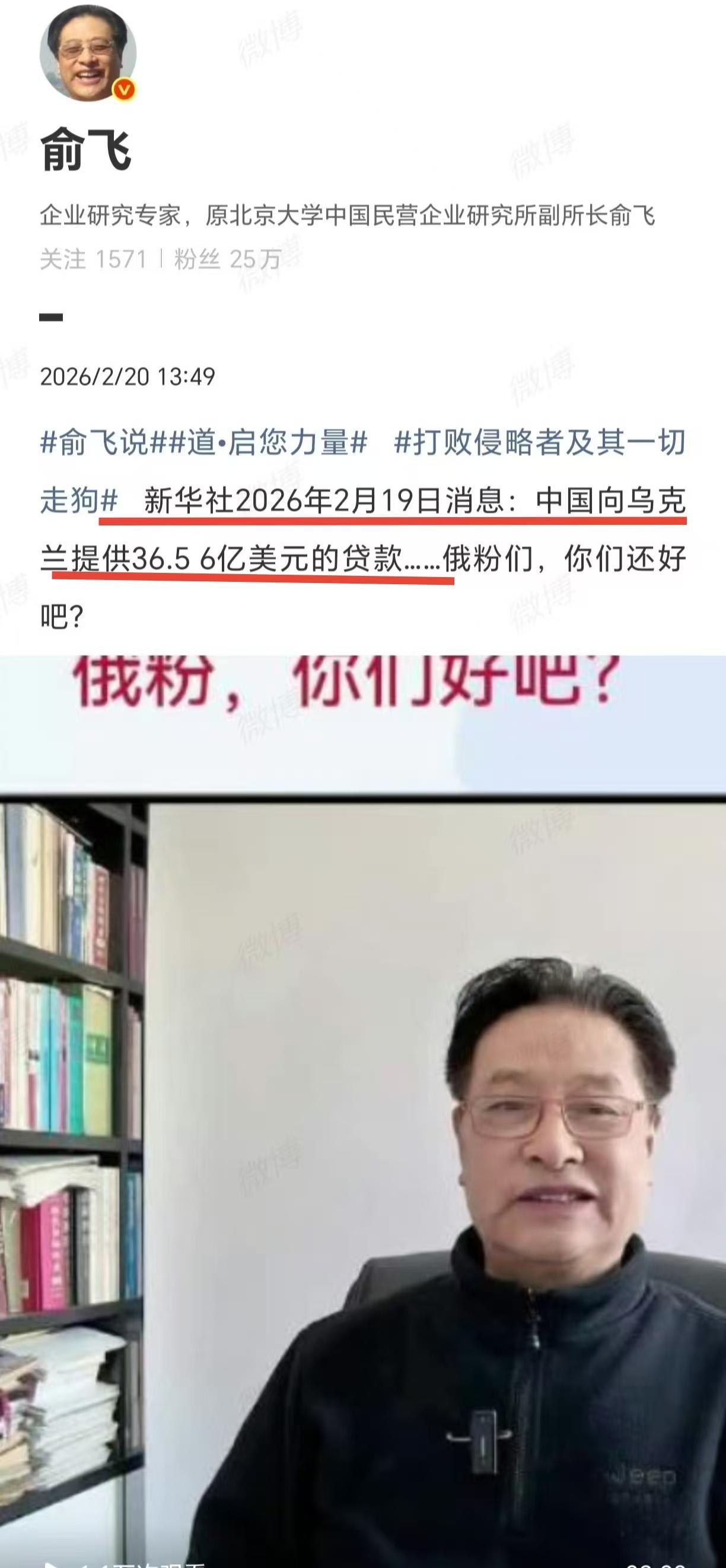 对如此明目张胆地造谣惑众的谣言者，
大家看应该如何处置？