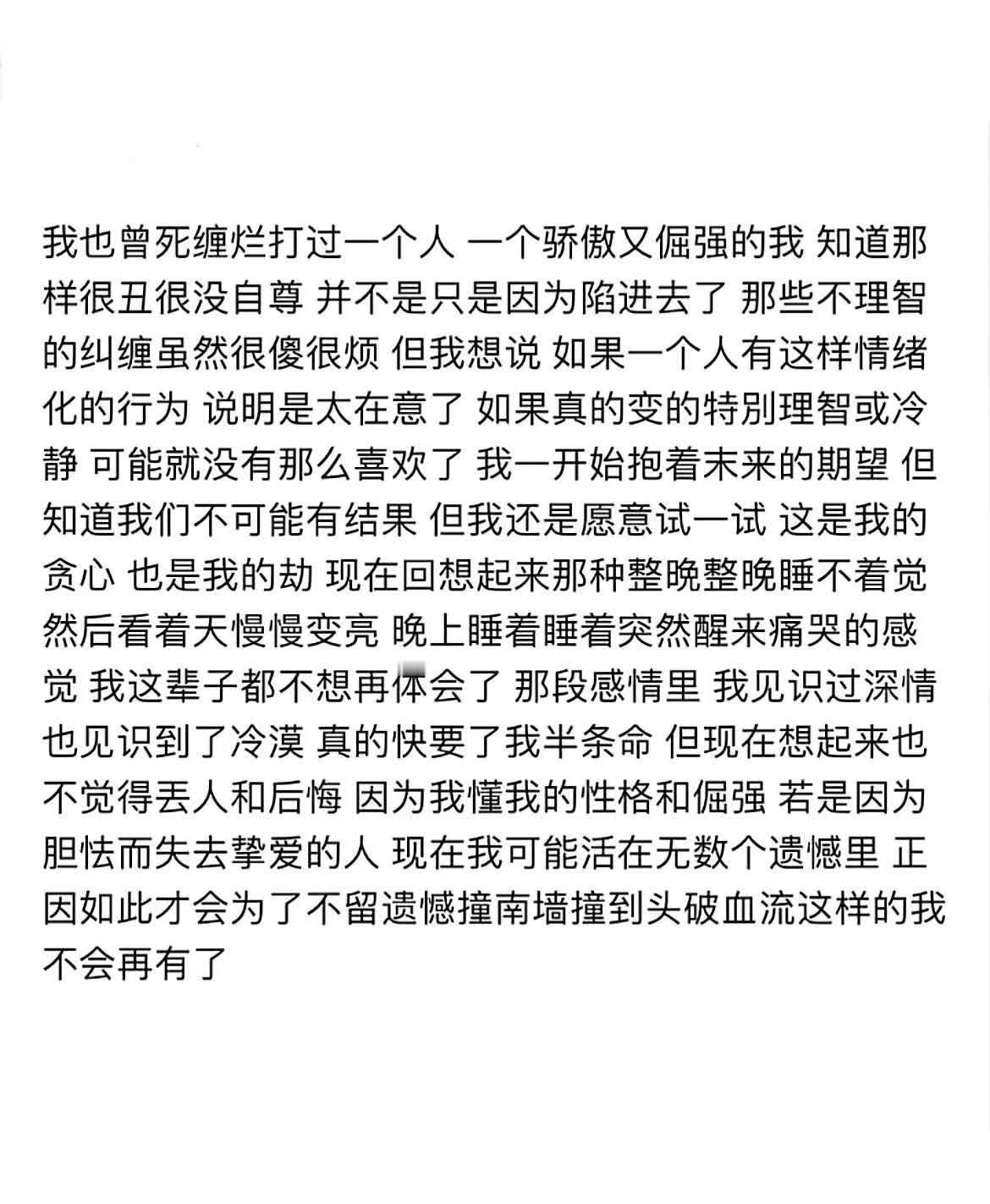 情绪反扑很严重  这一局该怎么解？ 