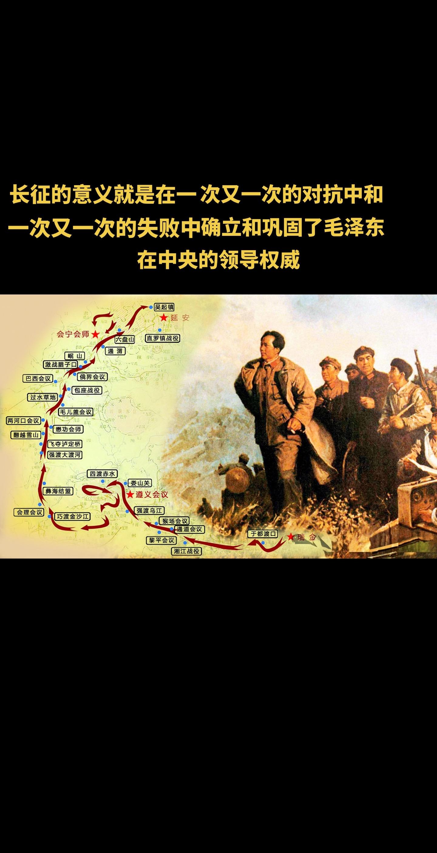 毛泽东用兵真如神