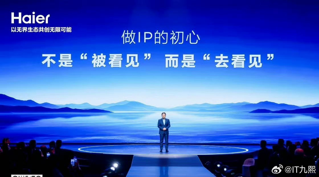 周云杰2026首场大型发布会直播刷到周云杰出道一周年的分享。很多人觉得企业家做I