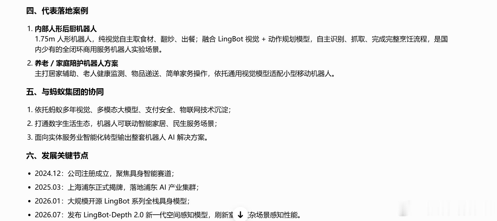 还有很多公司都还没上市呢，机会非常多。 