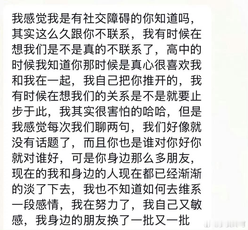人跟人能成为好朋友是有原因的一定要磁场相合，待在一起不说话也不会尴尬。 