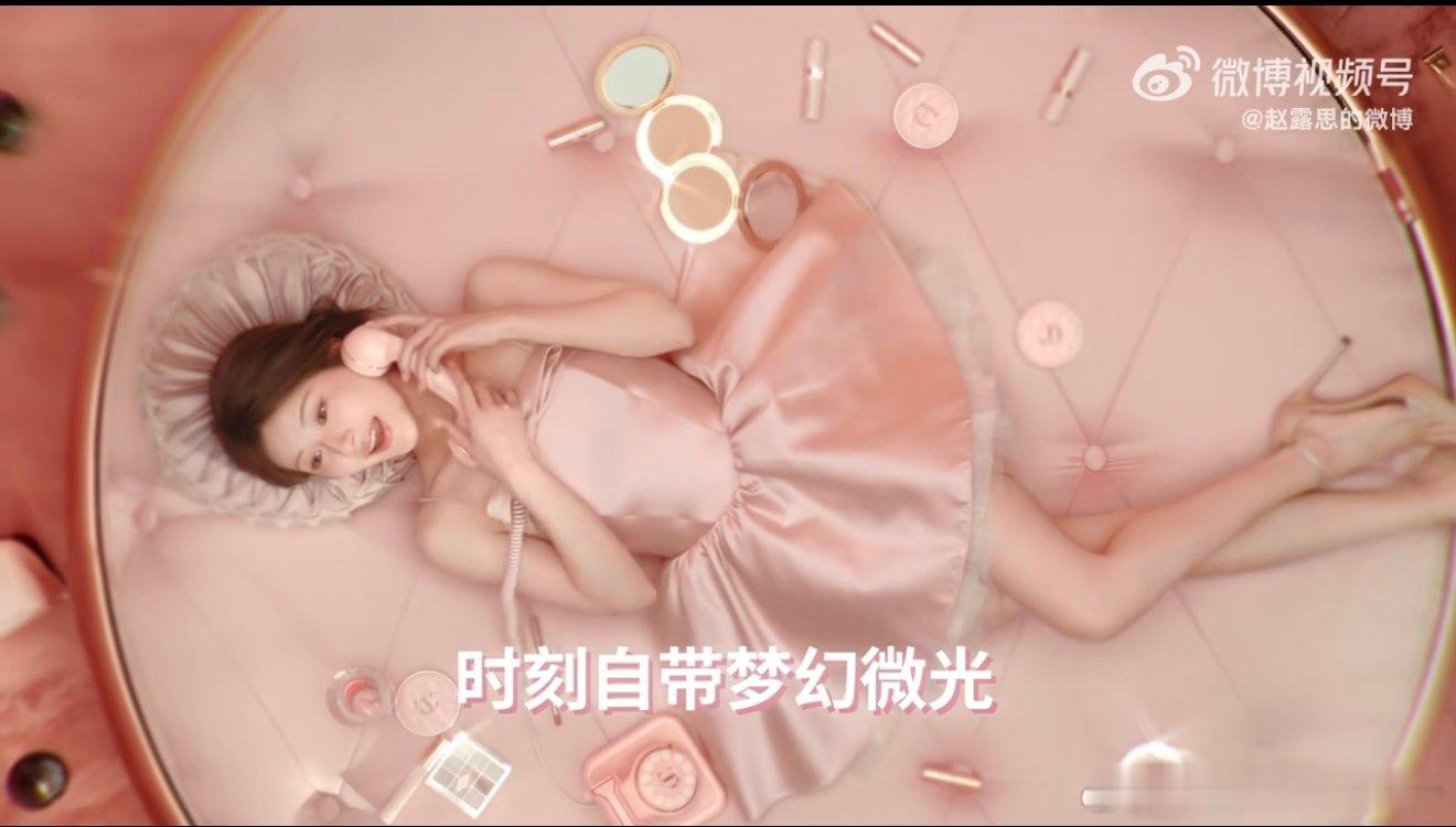 赵露思吊带蝴蝶结粉裙赵露思蝴蝶结吊带粉裙赵露思代言CT救命！粉色缎面裙也太衬露思