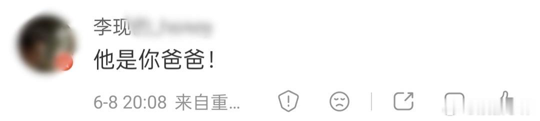 小弟这条文案没问题吗？不可能内娱所有明星我都认识，都知道啊。问问还不行吗？今天一