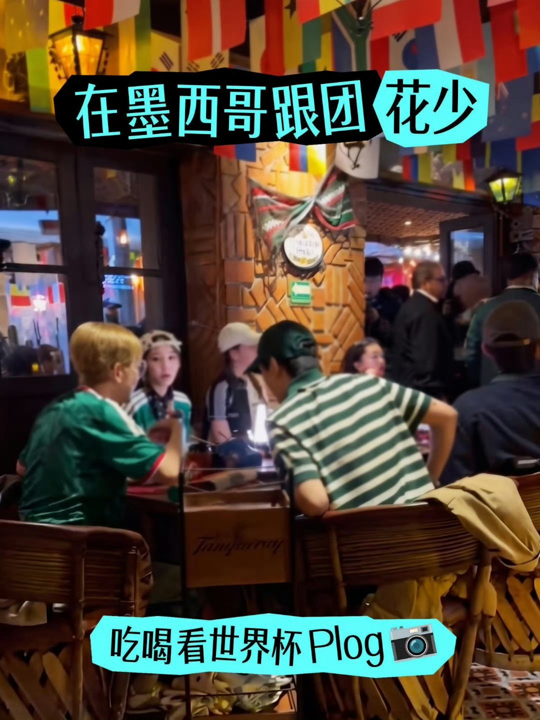 想哥哥了大宽肩背影太迷人了～邓为花儿与少年8 ·邓为