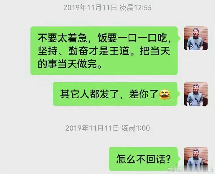 严军凌晨一点问严浩翔怎么不回话严军凌晨1点问严浩翔怎么不回话 严军凌晨一点问严浩