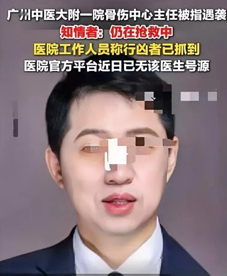 诊室的门反锁，不是防病人

是广州中医药大学一附院的医生

被曾经的患者堵在里面
