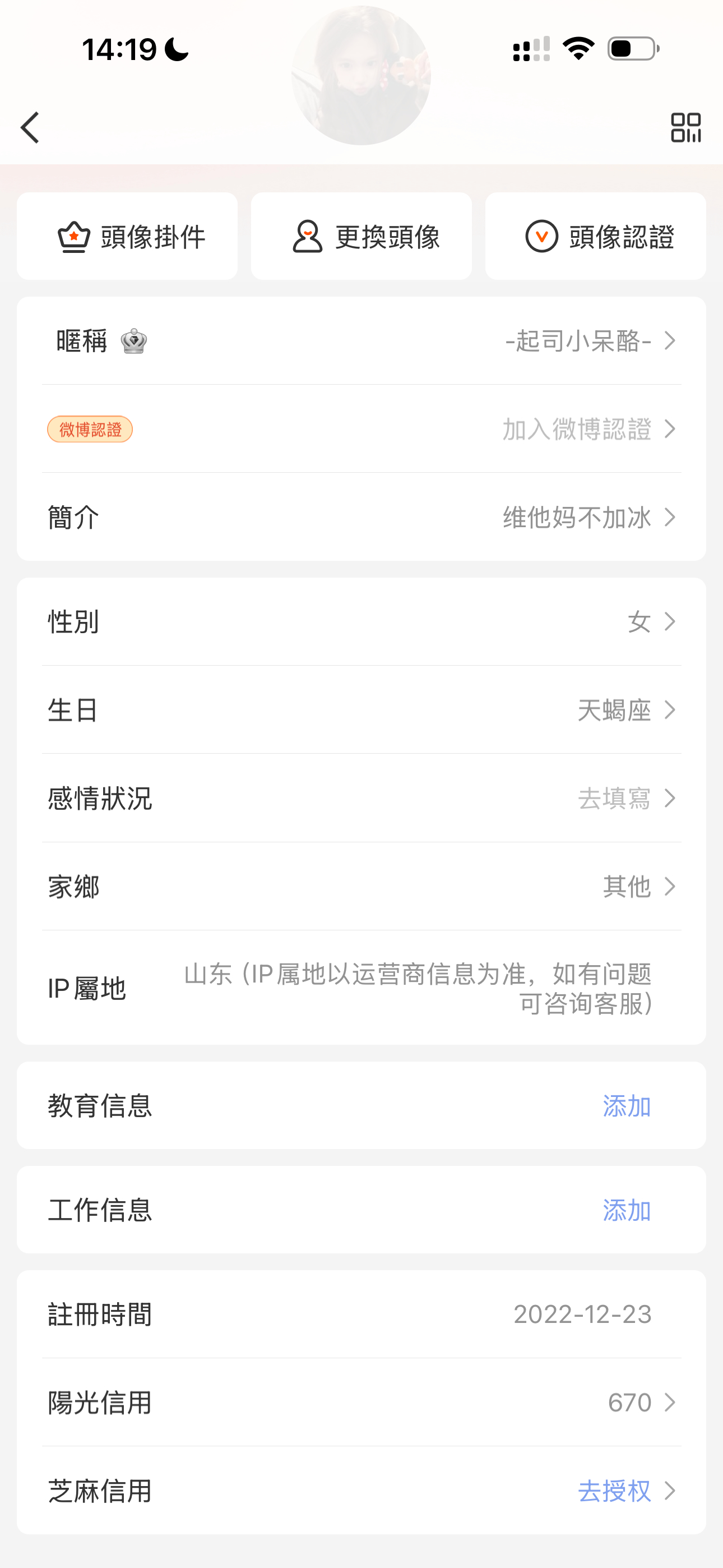 这个豪挺抗用的 