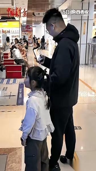 西安商场那个视频，真是绝了。

一个小丫头，在人堆里走着走着，特自然地就牵上了旁