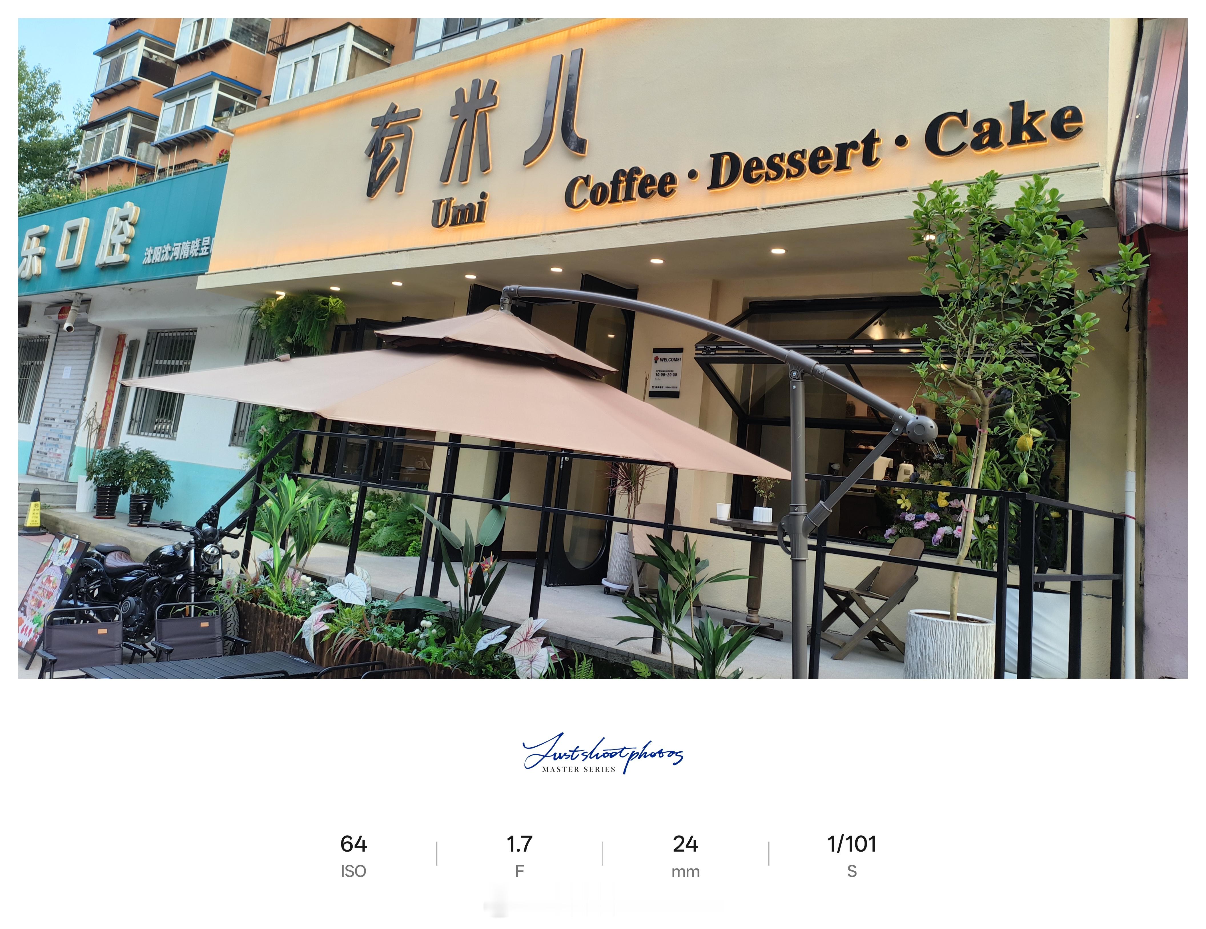𝗖𝗼𝗳𝗳𝗲𝗲 𝗧𝗶𝗺𝗲 ☕️  每 日 一 咖 ☑ ​  ​