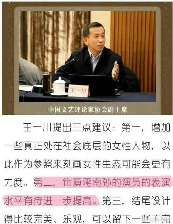 这样看来，《流金岁月》只给倪妮报名了白玉兰，刘诗诗大概率没给报？ 