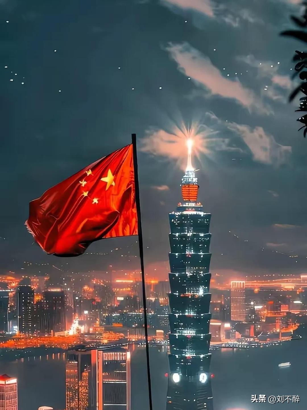 预测一下台湾回归的日子，
今年，还是2027？