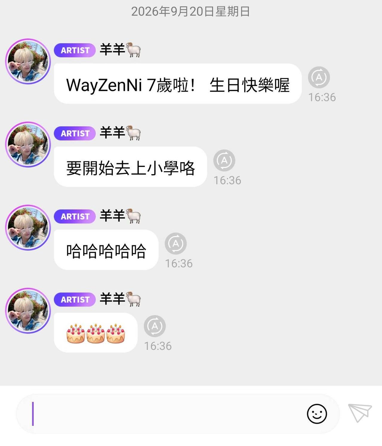 小天使羊😇
天使宝宝
	
威神V