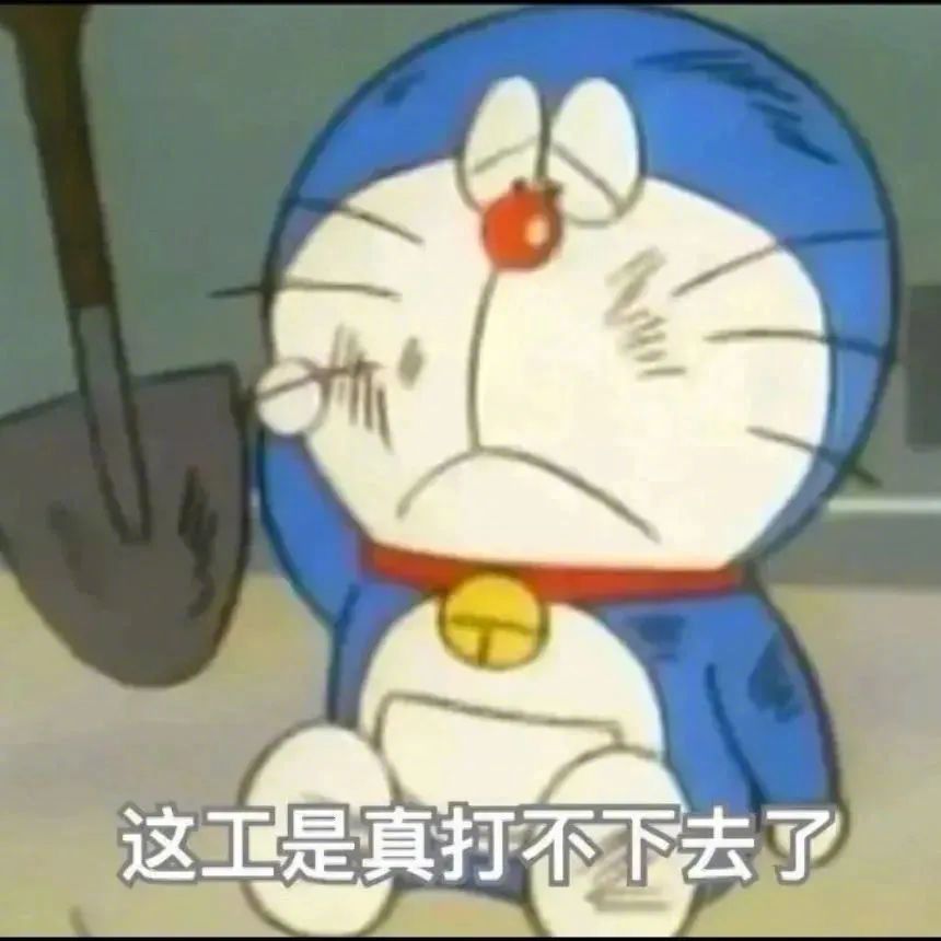 搞笑新高度，沙雕表情包get√！ #表情包# ​​​