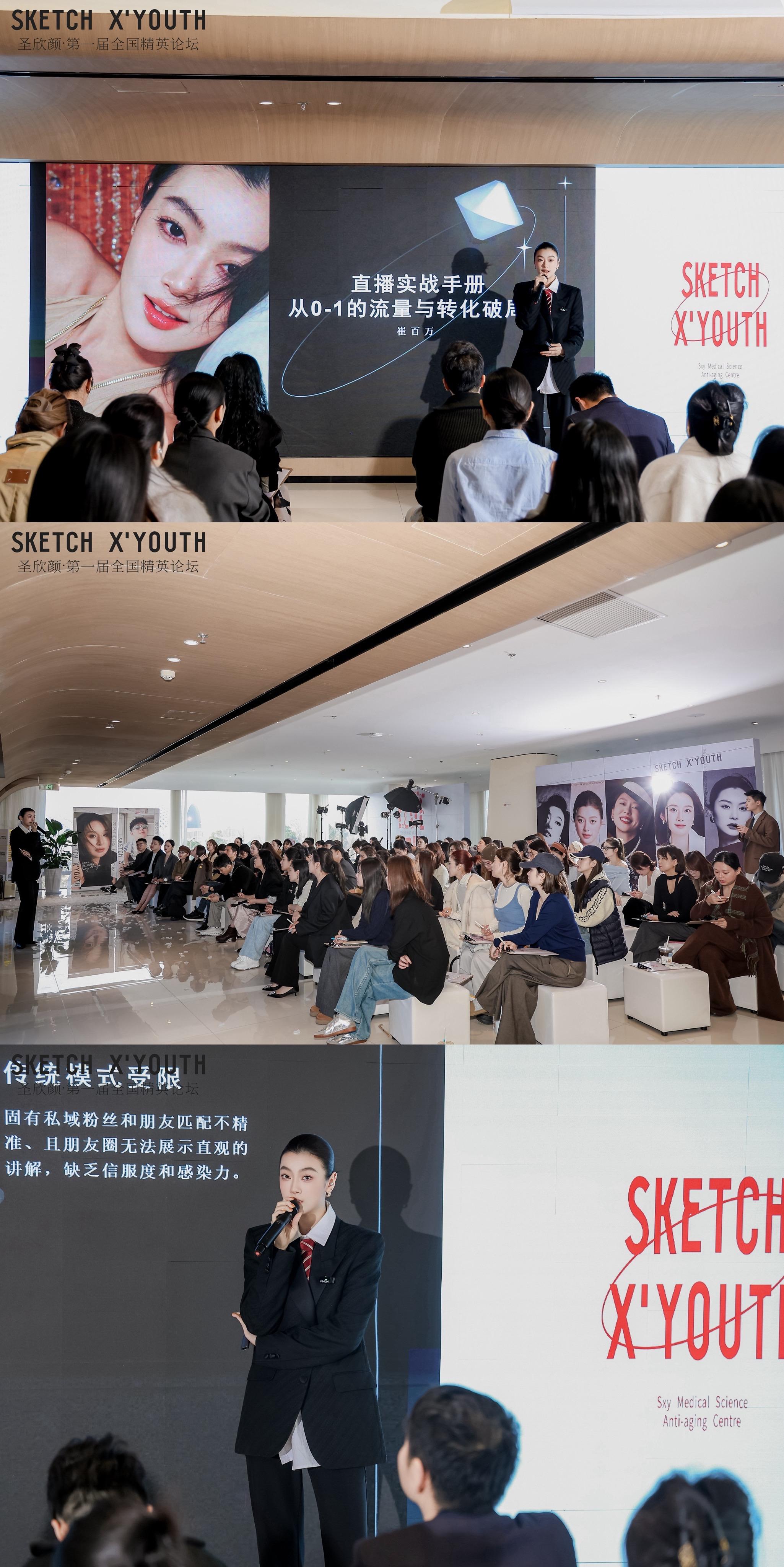 深耕行业保持终身学习📑才能站稳头部赛道。有幸以代表身份 与行业精英共...