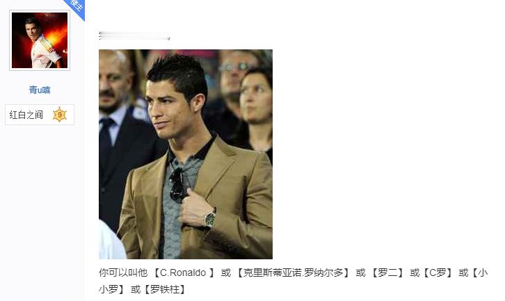 罗铁柱 这外号直的不能再直了 