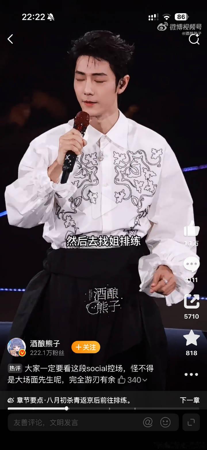哈哈哈哈哈哈我好澎湃啊我都磕翔了 