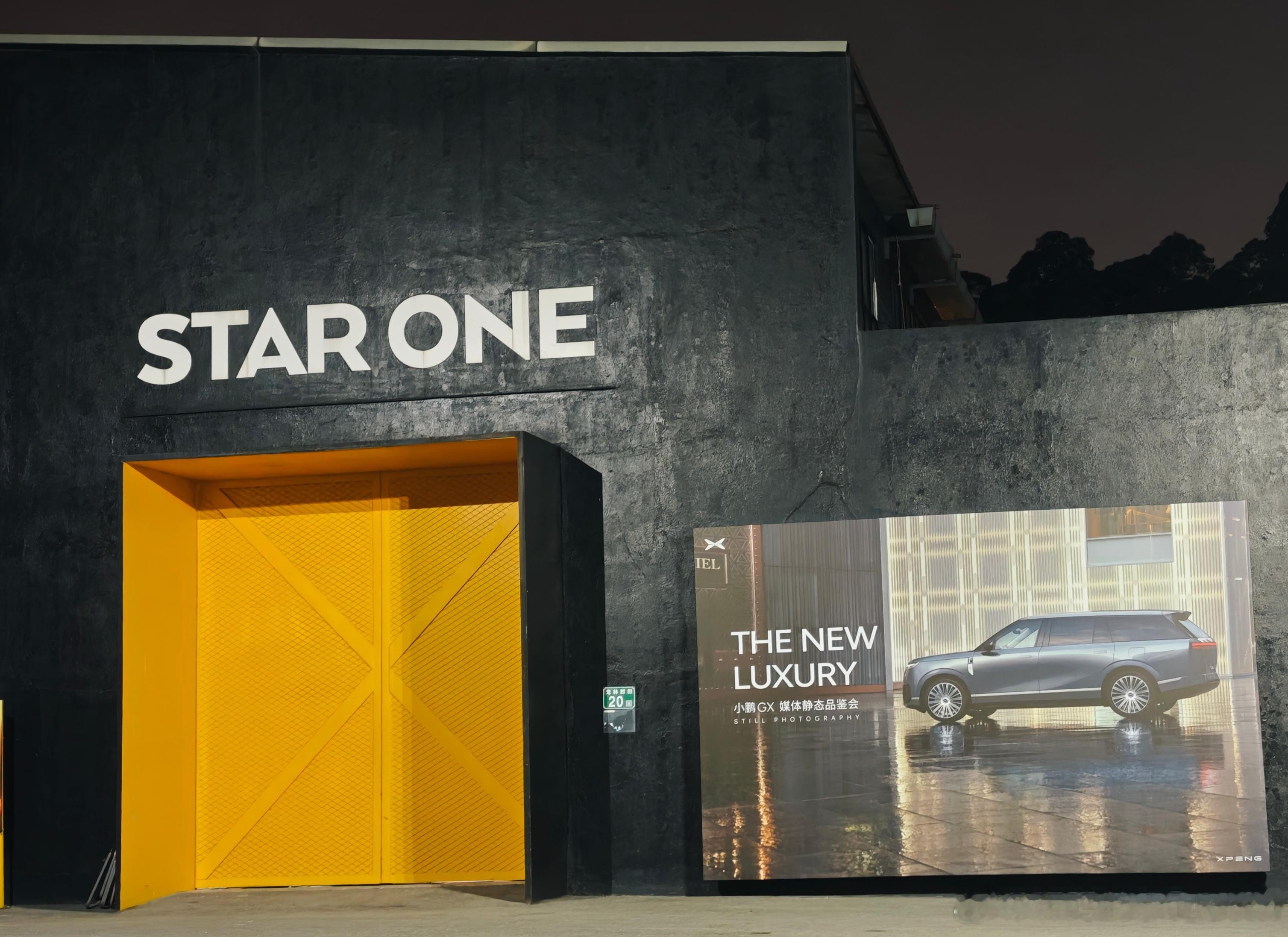 看过小鹏gx 了。确实是一台全方位技术力都非常强的车。注意关键词啊。全方位，技术