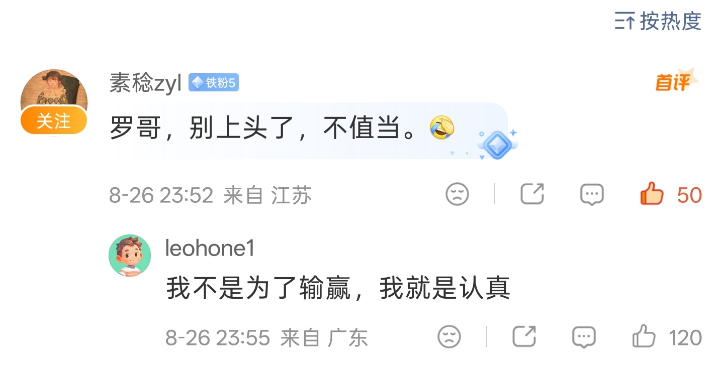 罗永浩和车评人杠上了从来没刷到过这个车评人，老罗也是认真了，这不是属于给他画面么