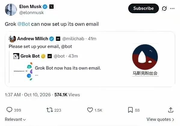 Grok bot有，
自己的，
邮箱啦！