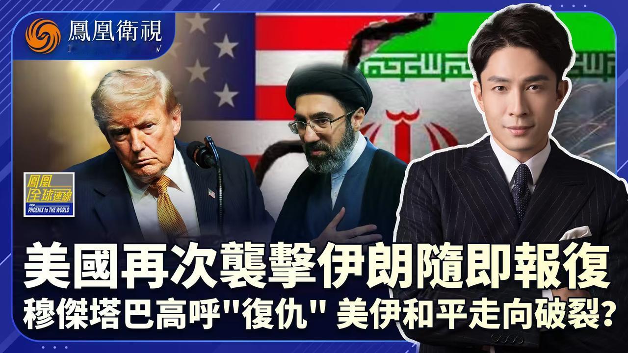 十分钟后凤凰卫视见
也可以用凤凰秀App里的 直播 中文台 收看