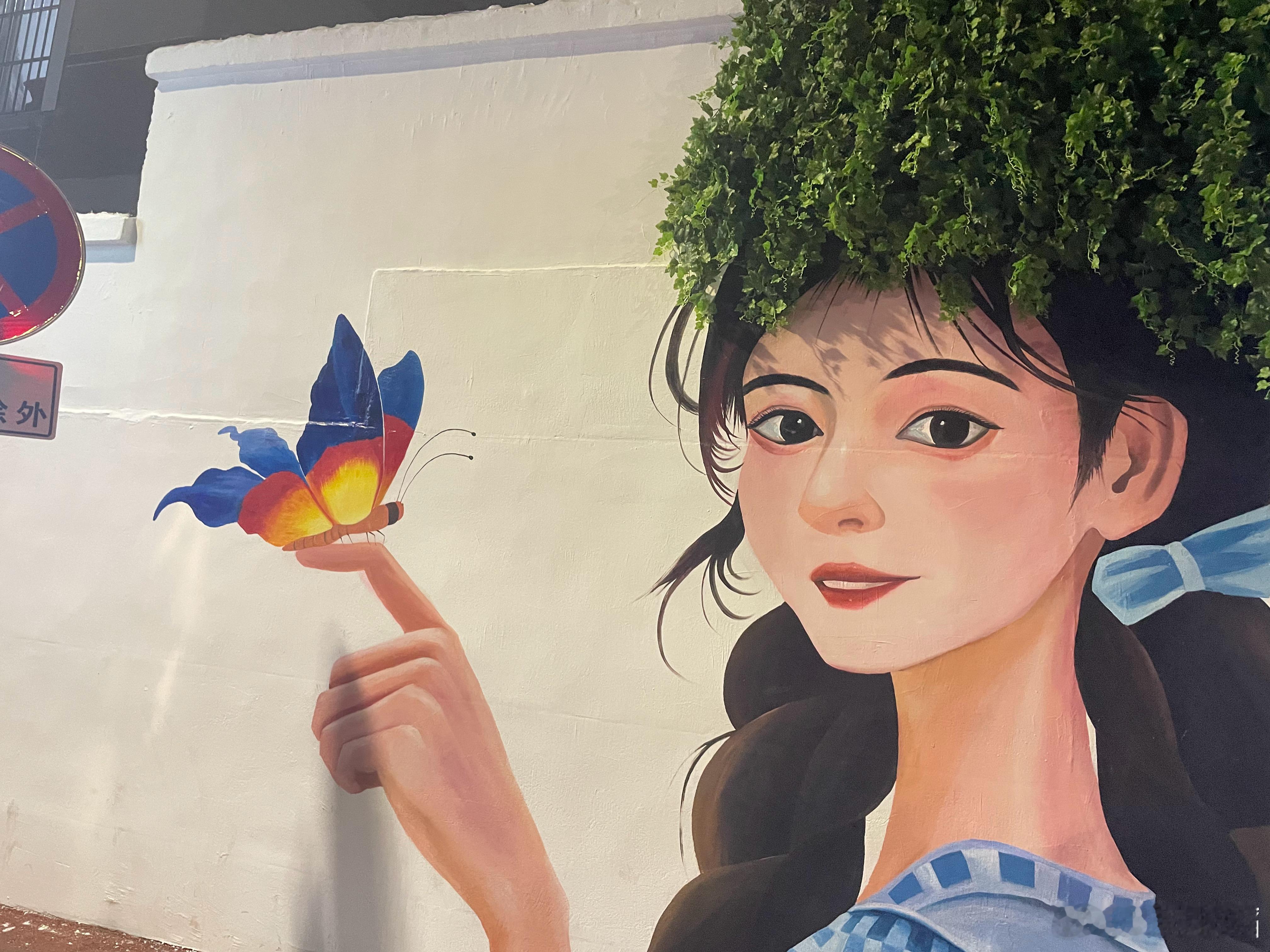 曲靖麒麟巷的壁画虽然这里早已不属于我们的世界，但当看到这幅作品时，老夫顿时觉得在