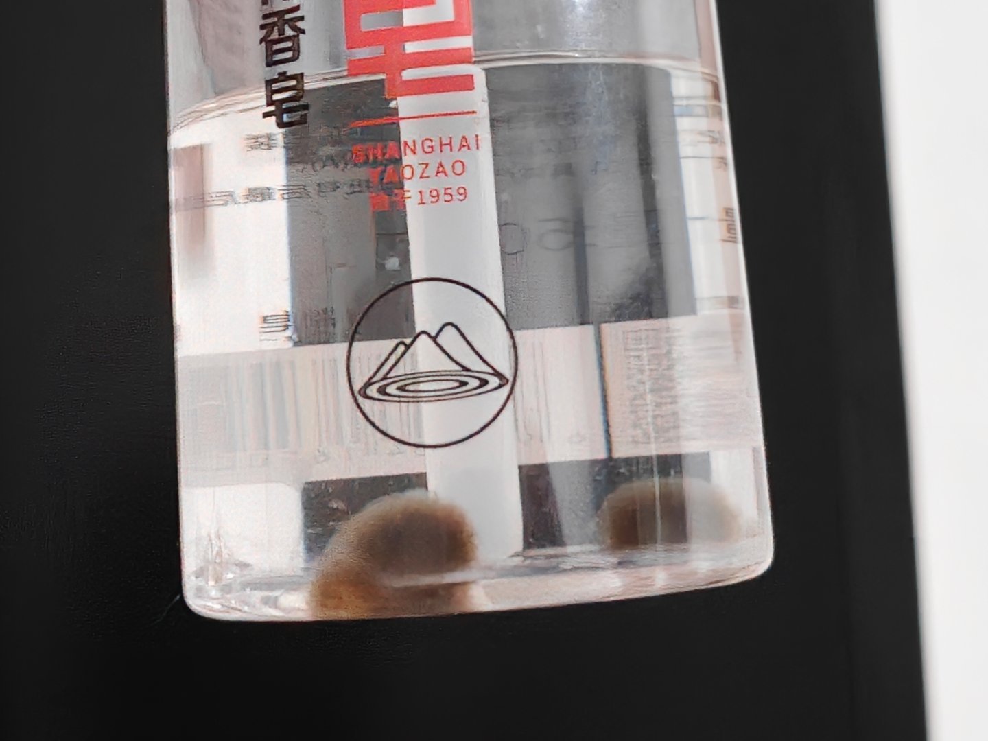 生命真是顽强，去年用剩下的冷却液，里面长出几团霉菌出来，我记得我是往里面放了不少