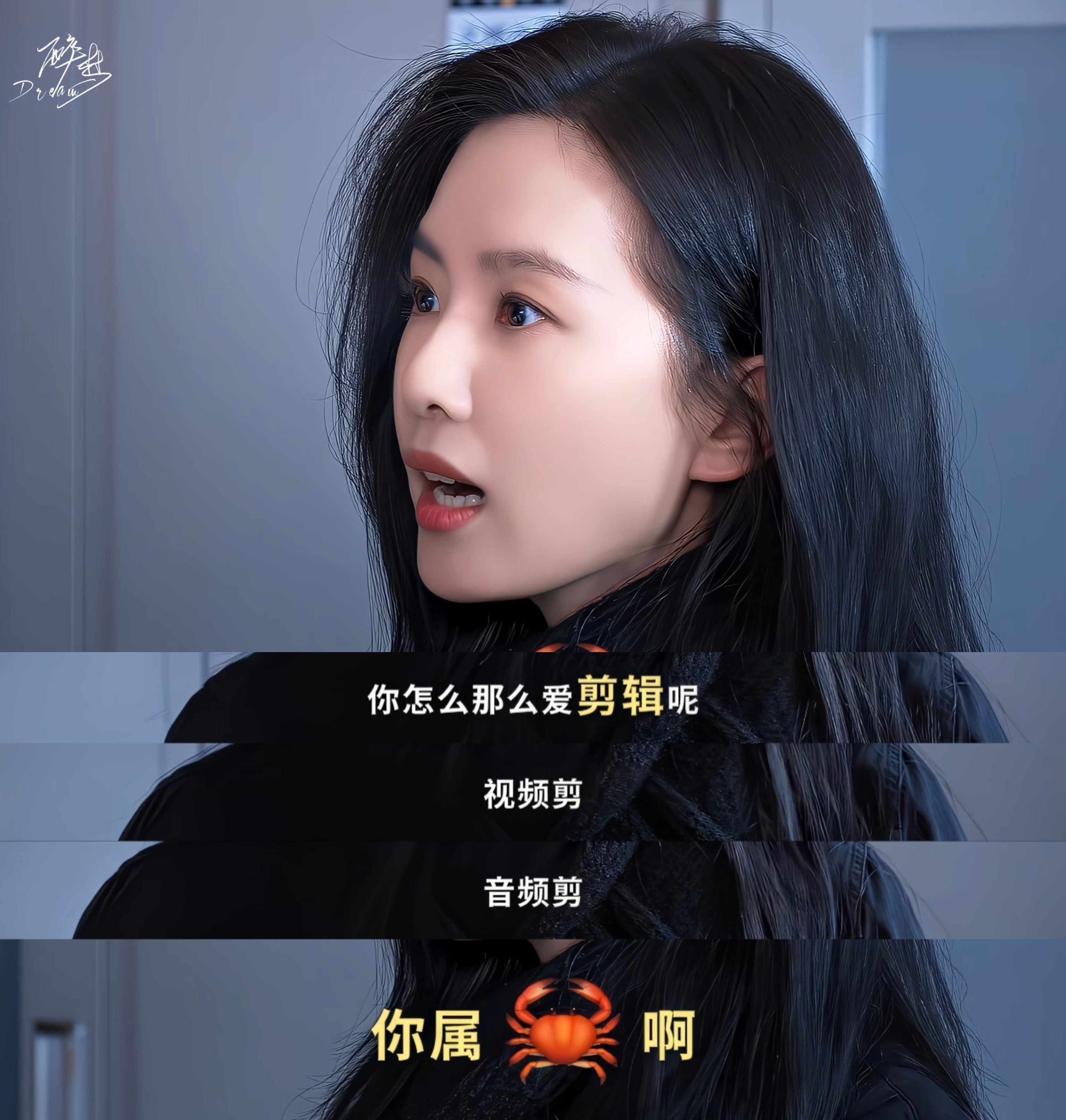 谁被刘诗诗沈乐水“冒犯”到了 ​​​