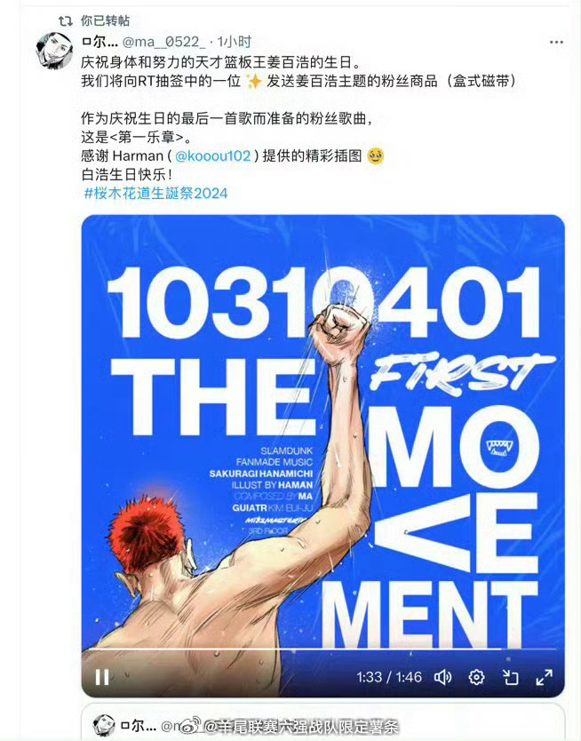 听着韩国人做的美妙音乐又想念小灌灌了，老中cp虽好，就是缺少了一点韩国人， 