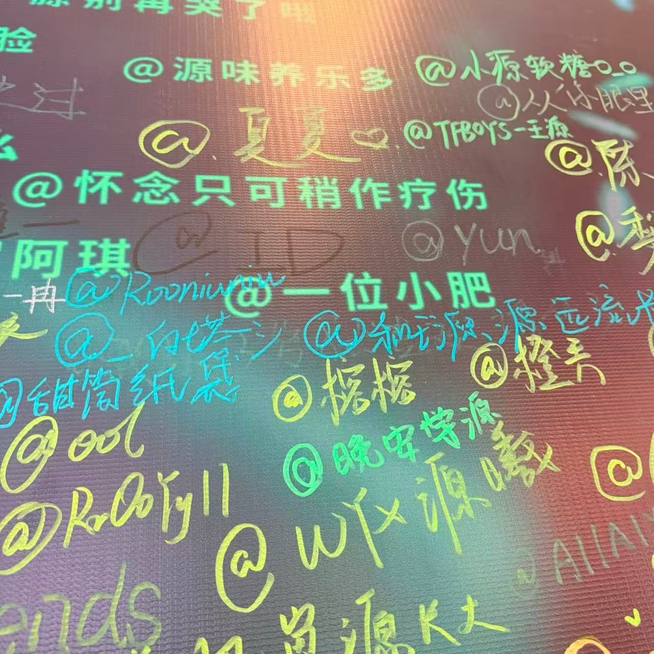 遥远打卡上 谢谢我姐姐