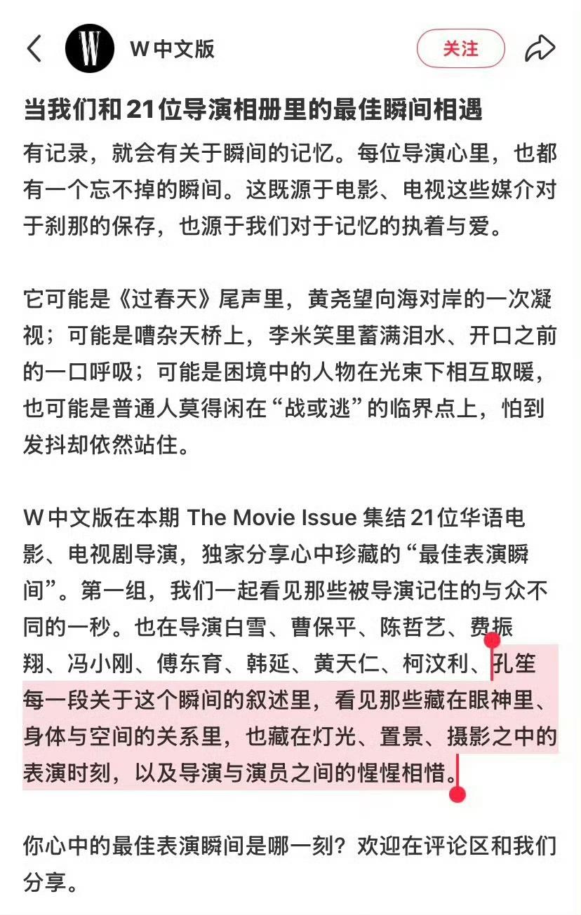 肖战主演的得闲谨制，藏海传都是大导们精选的代表作[呲牙][呲牙][呲牙]