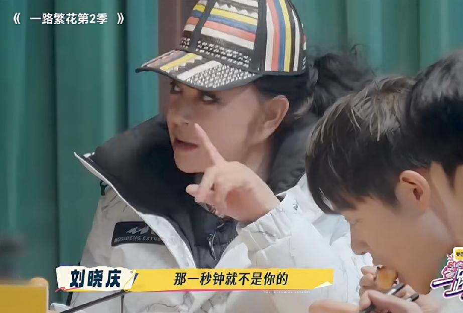 刘晓庆说男孩一恋爱就跑，张柏芝笑到不行

宁静说女孩也一样，偷偷拿户口本去结婚。