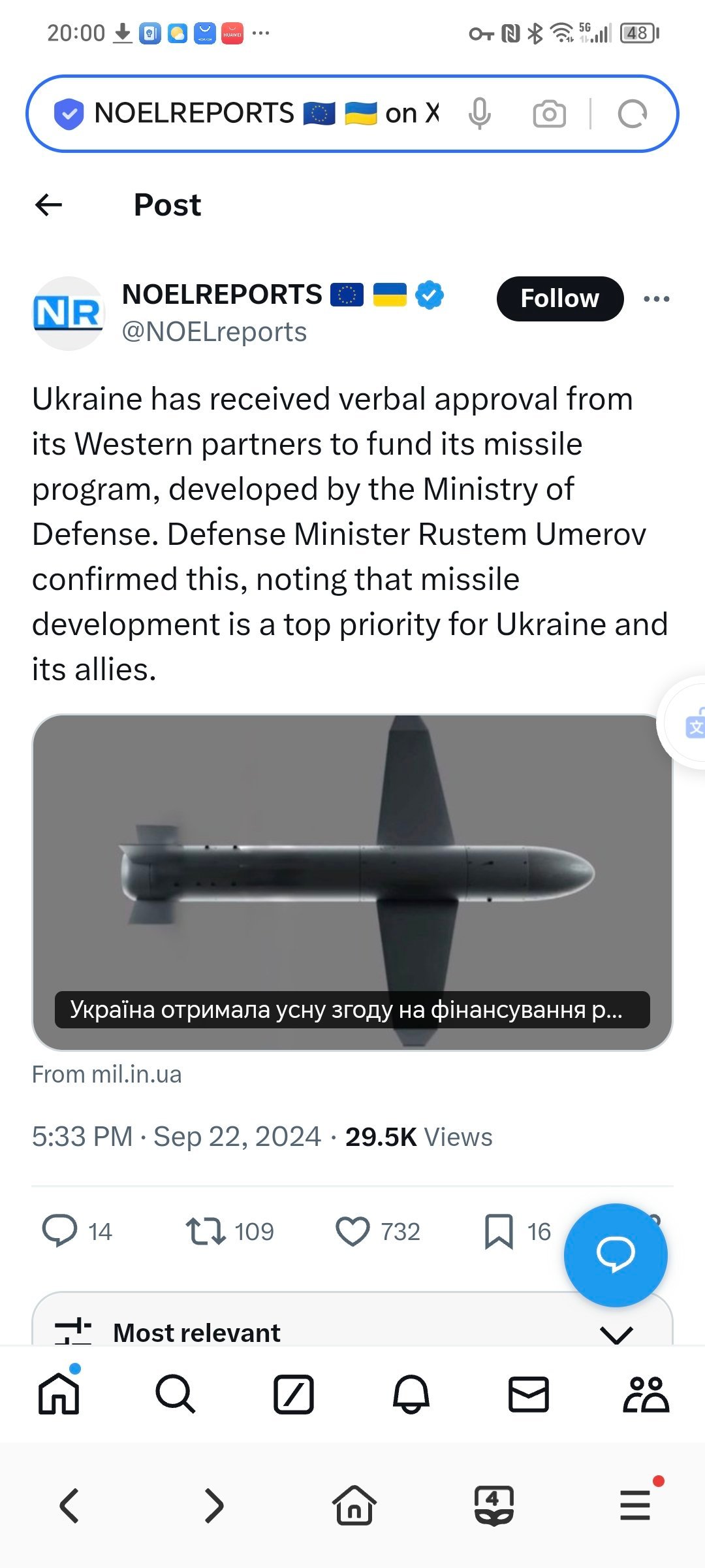 欧媒：乌克兰已获得西方伙伴的口头批准，为其国防部开发的导弹项目提供资金。国防部长