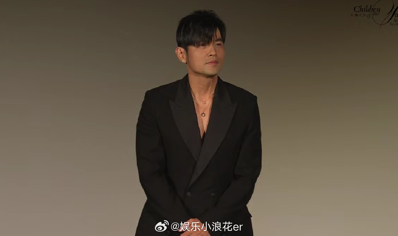 周杰伦真空深V西装周杰伦新专发布会生图 周杰伦来啦~ 