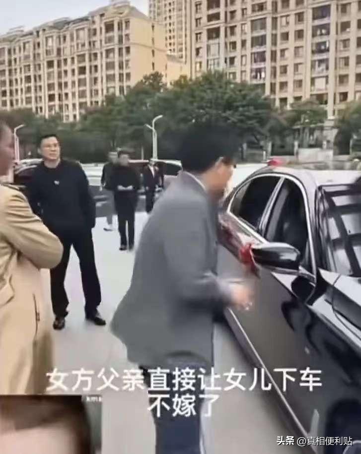 “这个父亲是人间清醒！”江苏，一女子订婚时，说好的20万彩礼和4金，可在完婚当天