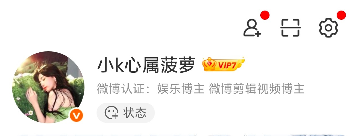 掉了掉了真的掉了哈哈哈哈 ​​​