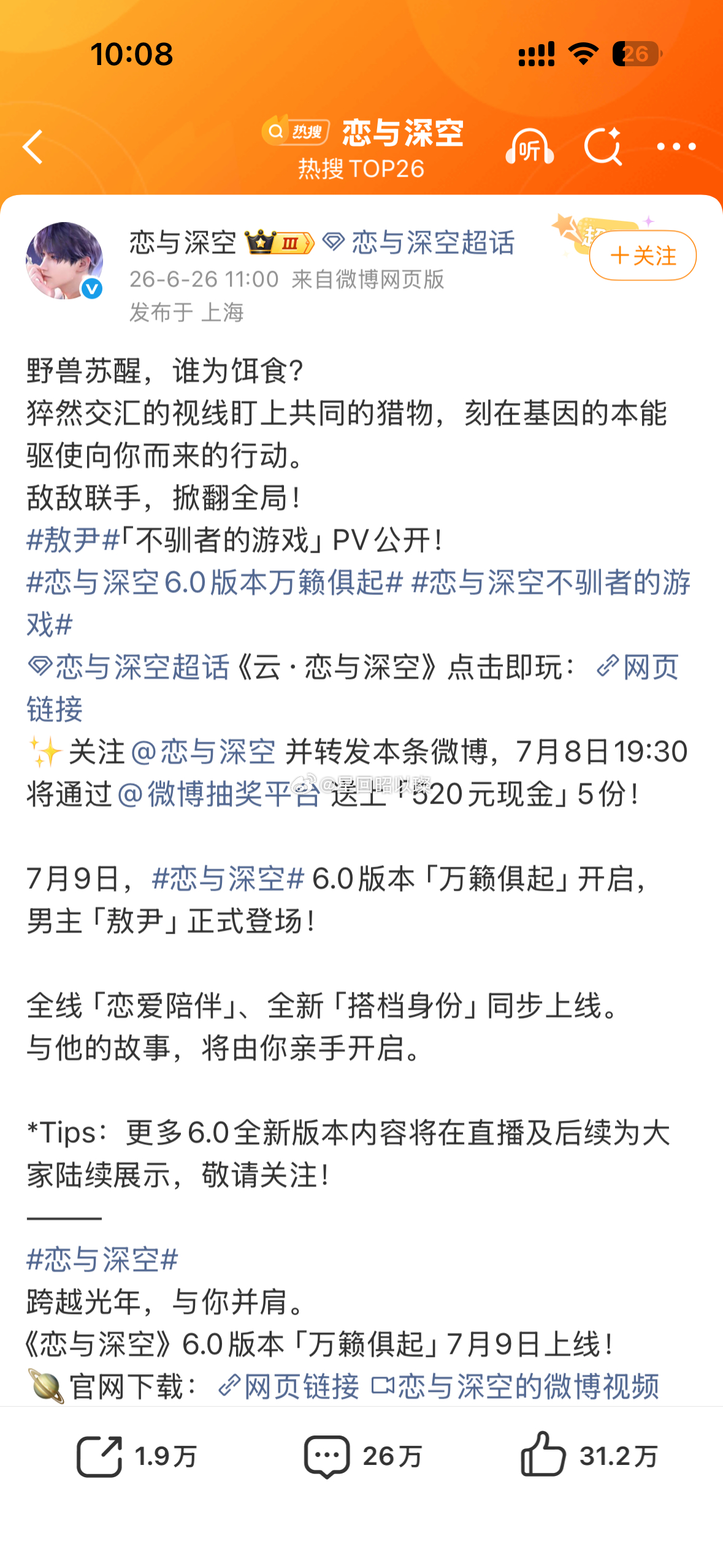 你真逗，太会舔了吧？国外送这么多？10＄约等于70￥左右50＄≈350￥70＄≈