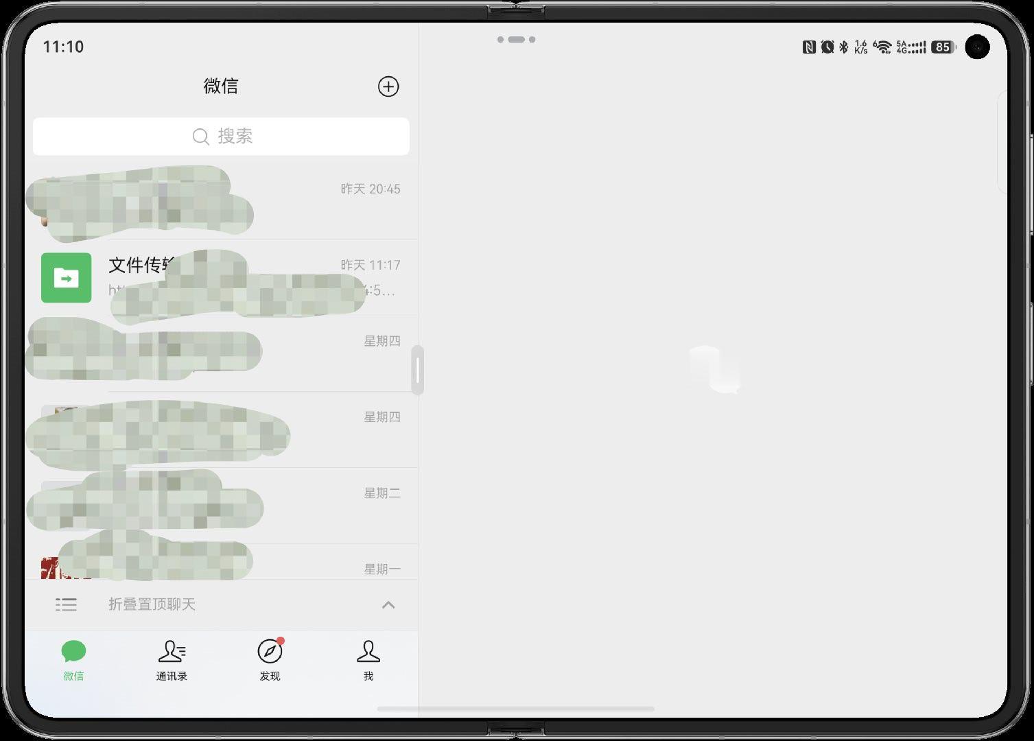 发现，大阔折新的测试版微信，支持平行视界窗口了。之前好像没有，是直接拉伸的。这两