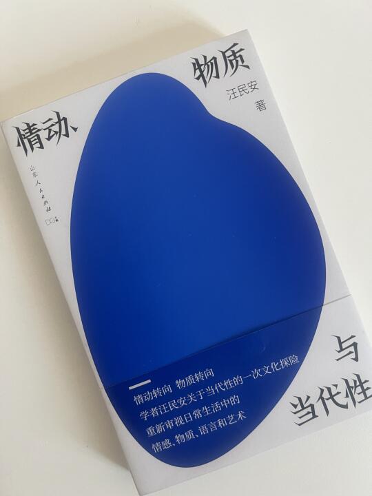 本书的书名到底是什么意思？给我们什么启发